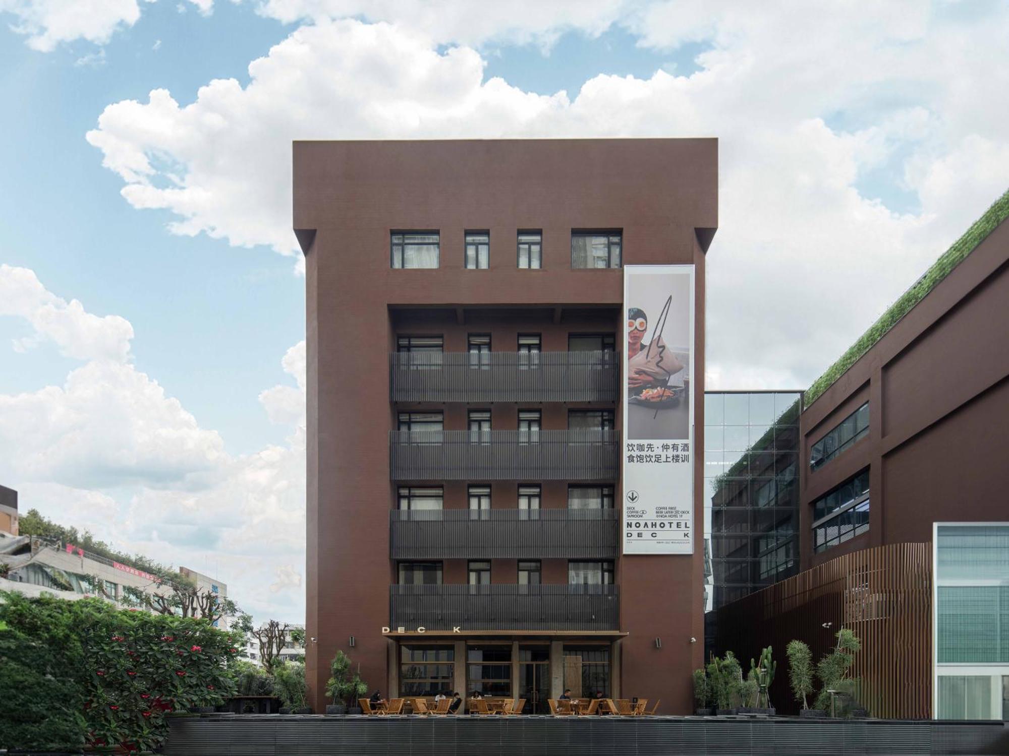 Noa Hotel Shenzhen Luohu 外观 照片